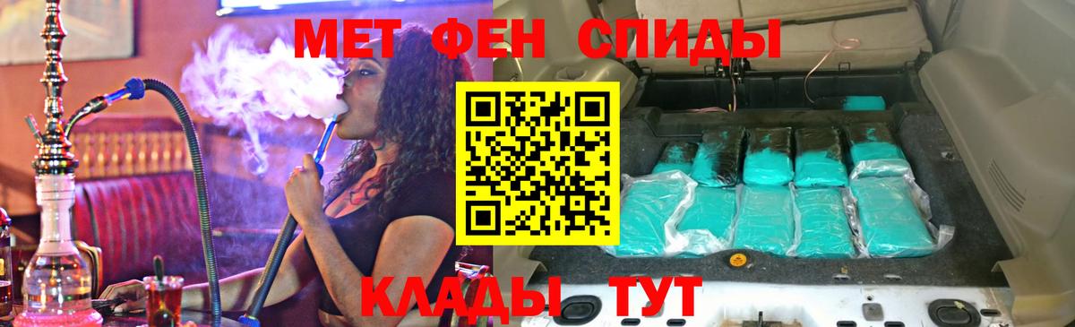 АМФЕТАМИН  Вход с VPN  Псков  Амфетамин  Амфетамин VHQ 