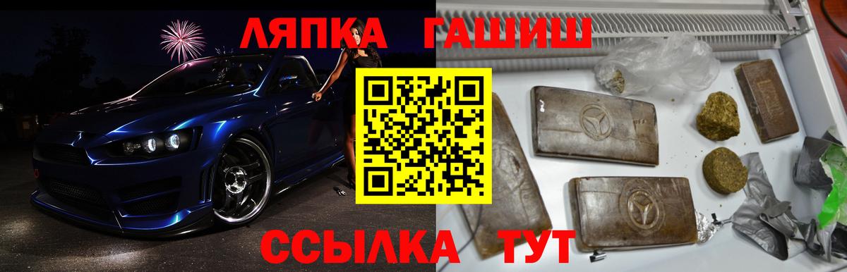 ГАШ индика сатива Псков