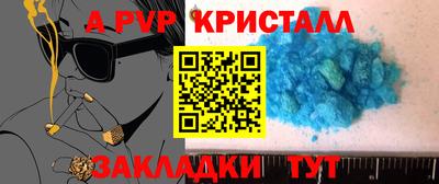 амф Бузулук