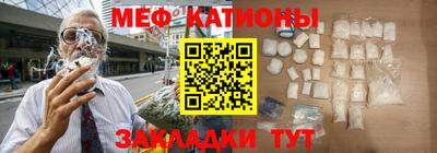 амфетамин Бугуруслан
