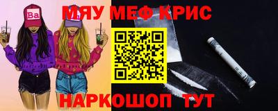 амфетамин Бугуруслан