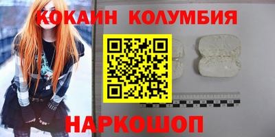 амфетамин Бугуруслан