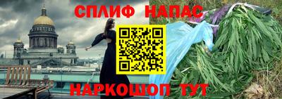 амфетамин Бугуруслан