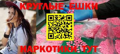 ECSTASY Будённовск