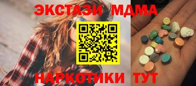 амф Бузулук