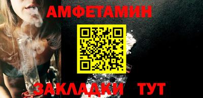 амф Бузулук