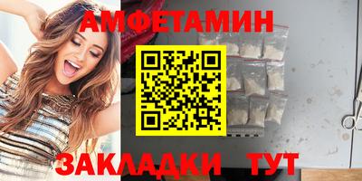 амф Бузулук