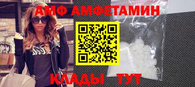 амф Бузулук
