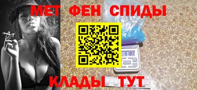 амфетамин Бугуруслан