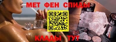 амфетамин Бугуруслан