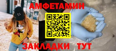 амф Бузулук