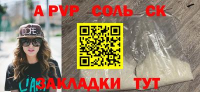 амф Бузулук