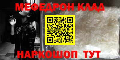амфетамин Бугуруслан